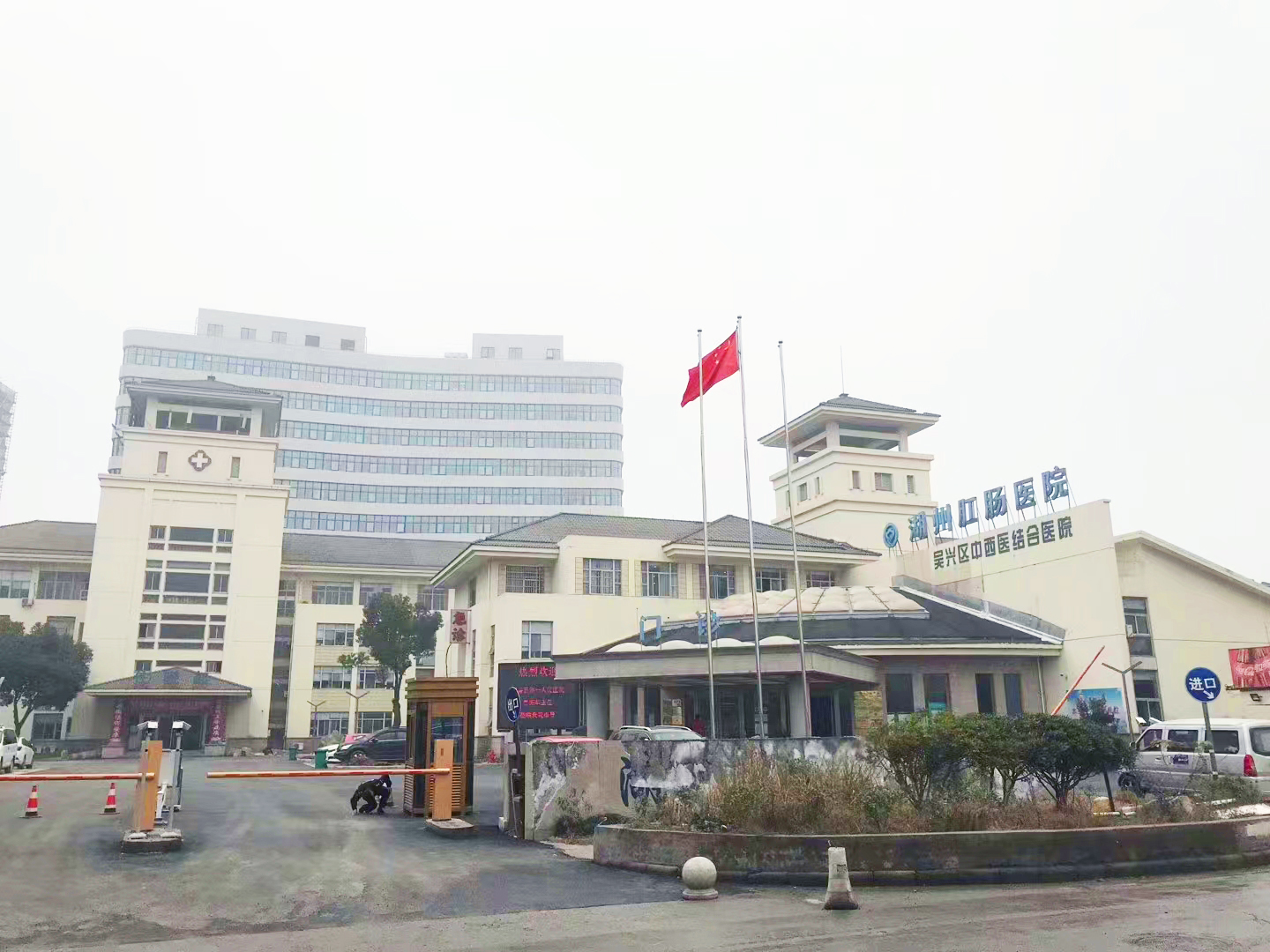东南区案例：湖州吴兴区中西医结合医院