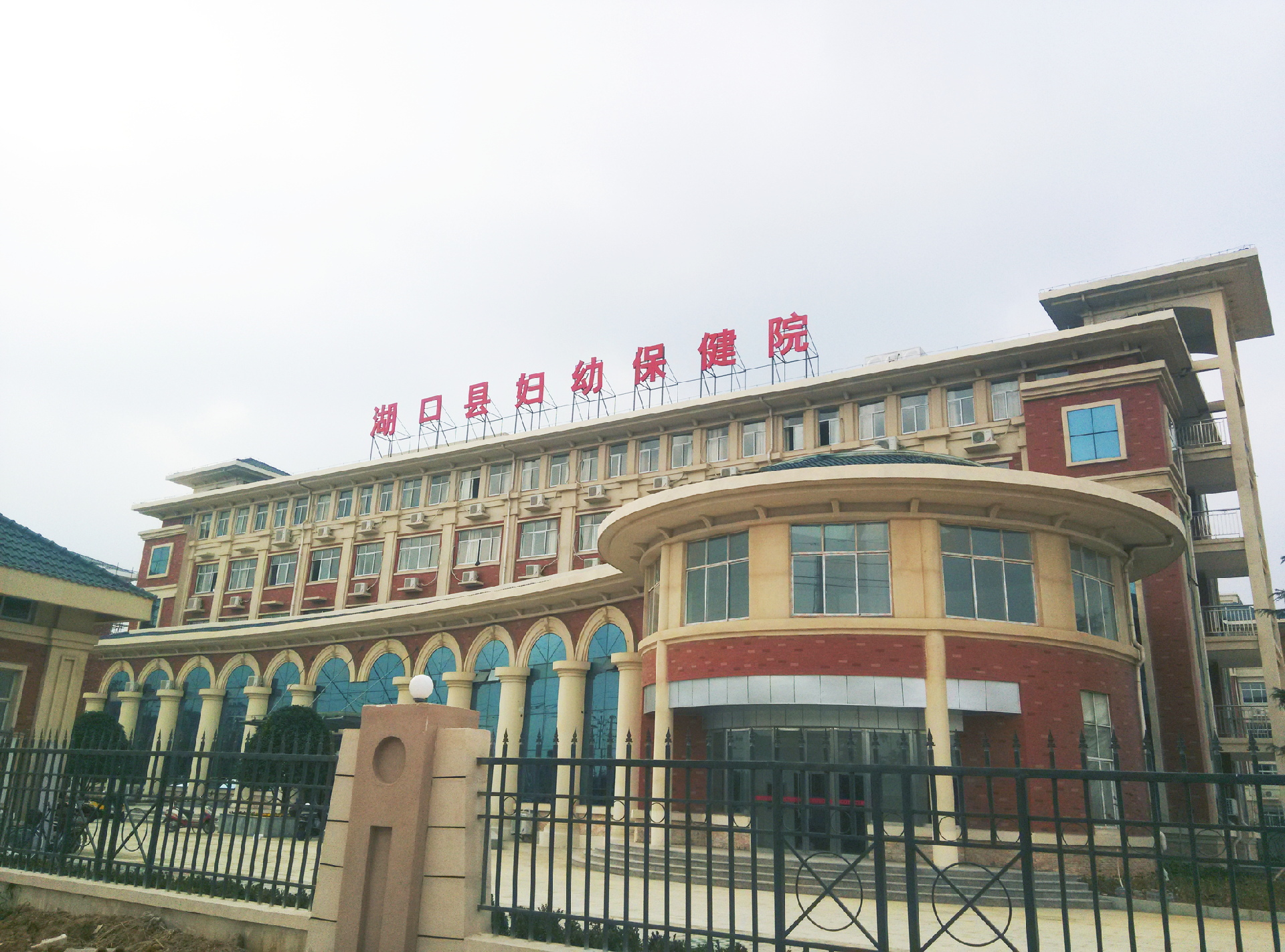 东南区案例：湖口县妇幼保健院