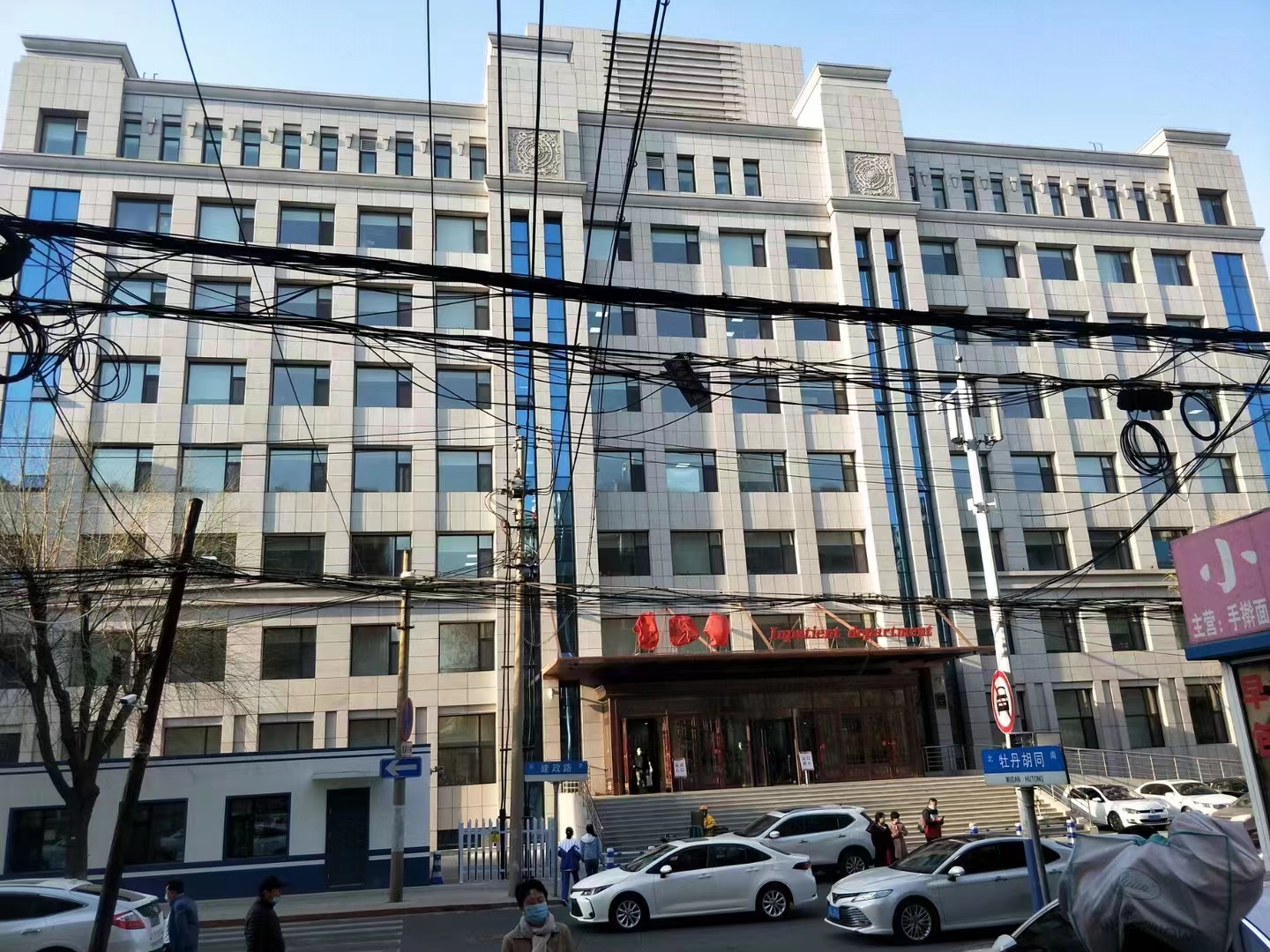 东北区案例：吉林省妇幼保健院