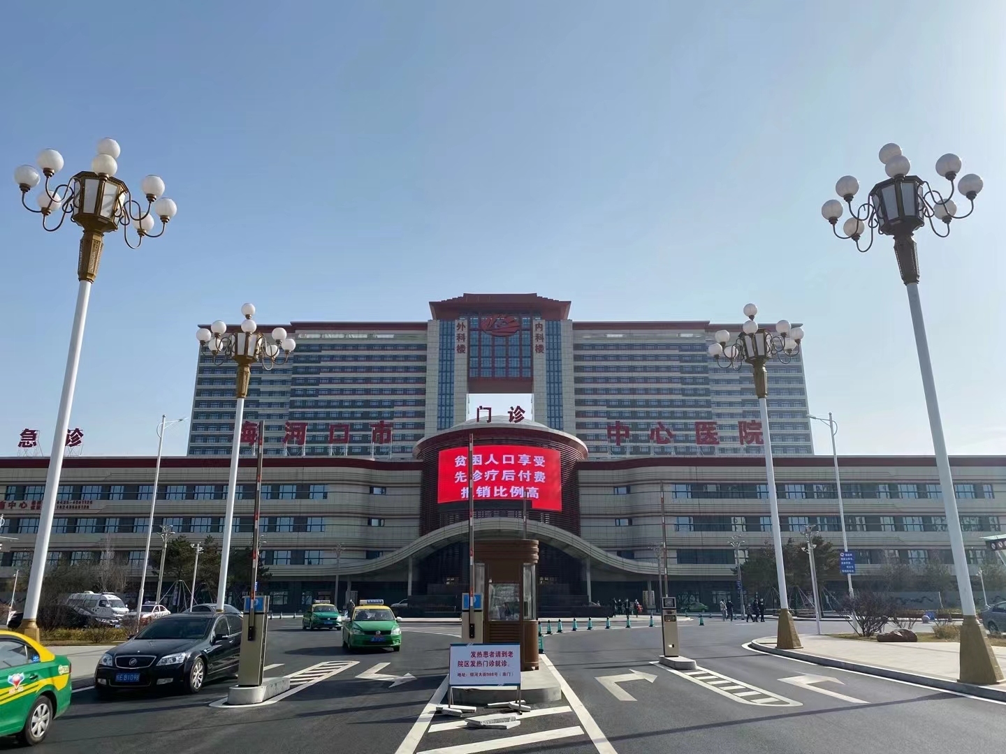 东北区案例：吉林省梅河口市康美医院