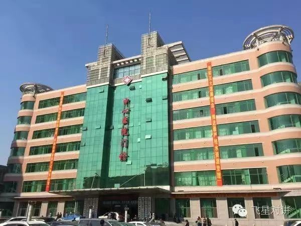 东北区案例：黑龙江省四平市中心医院