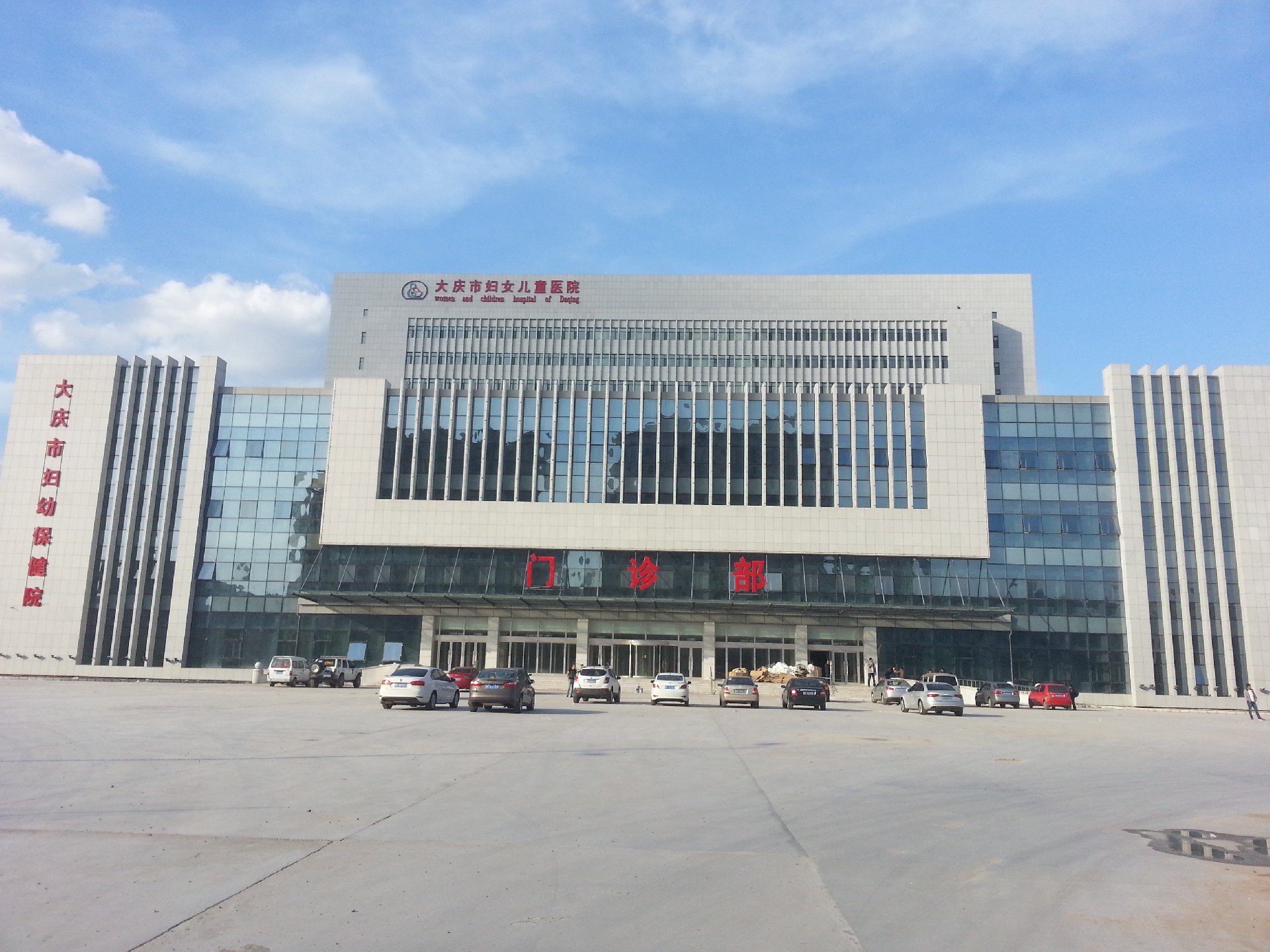 东北区案例：大庆市妇女儿童医院（大庆市妇幼保健院）