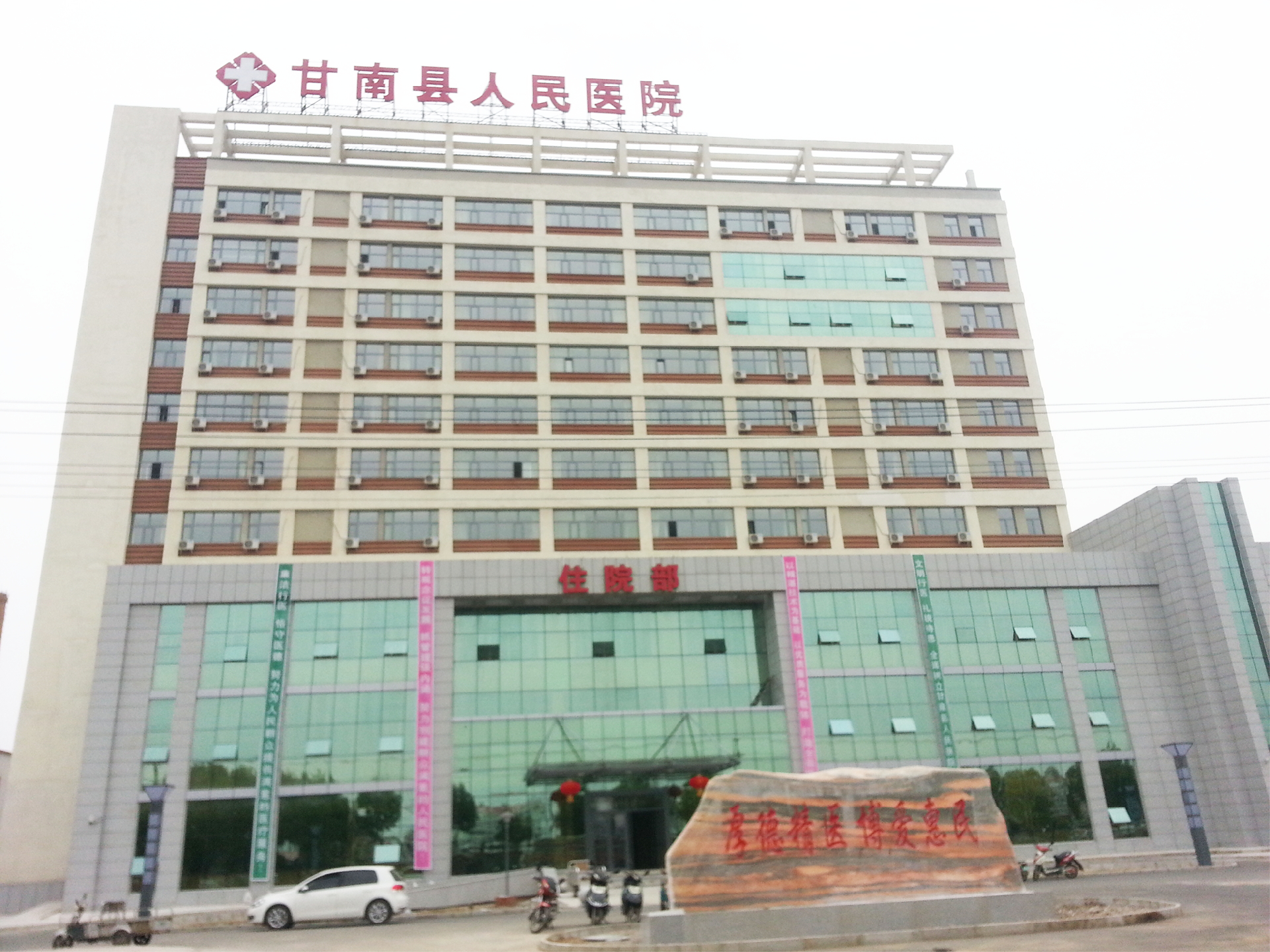 东北区案例：齐齐哈尔甘南县人民医院