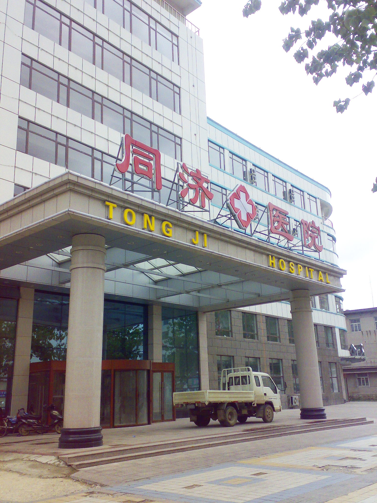 东北区案例：营口同济医院