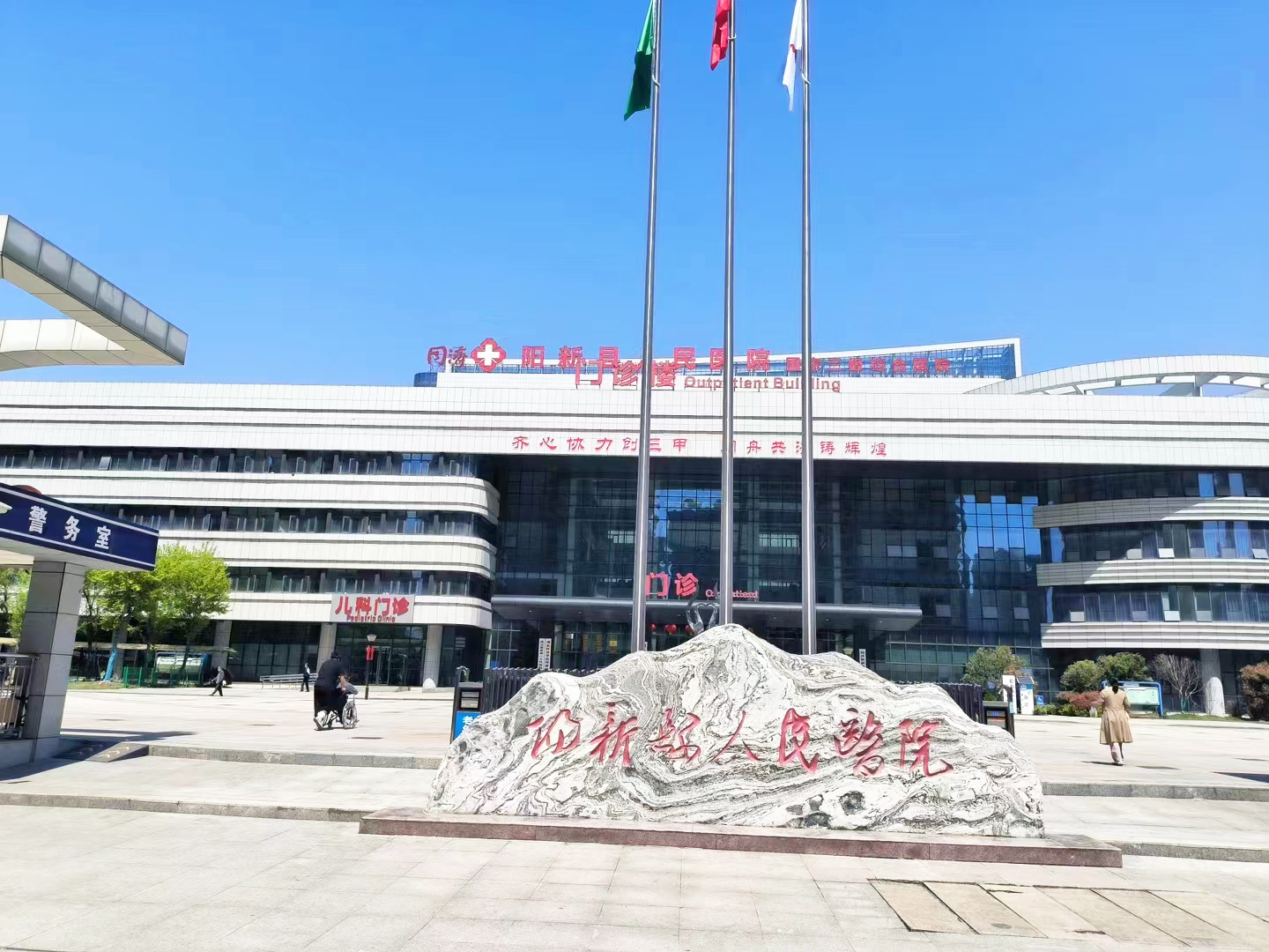 华中区案例：湖北黄石市阳新县人民医院