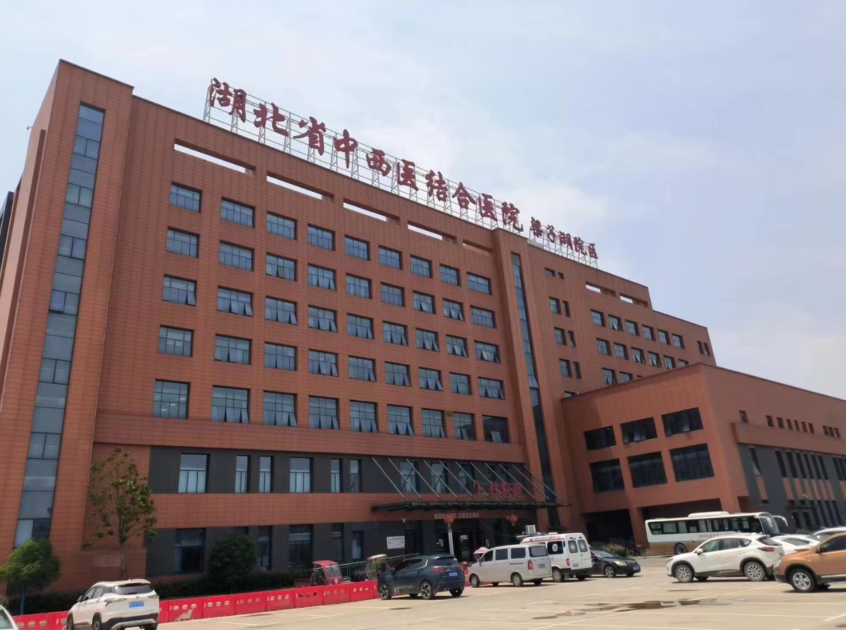 华中区案例：湖北省中西医结合医院梁子湖院区