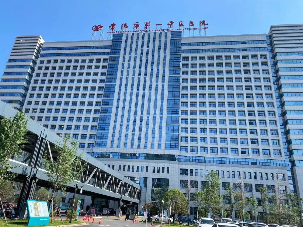 华中区案例：常德市第一中医医院