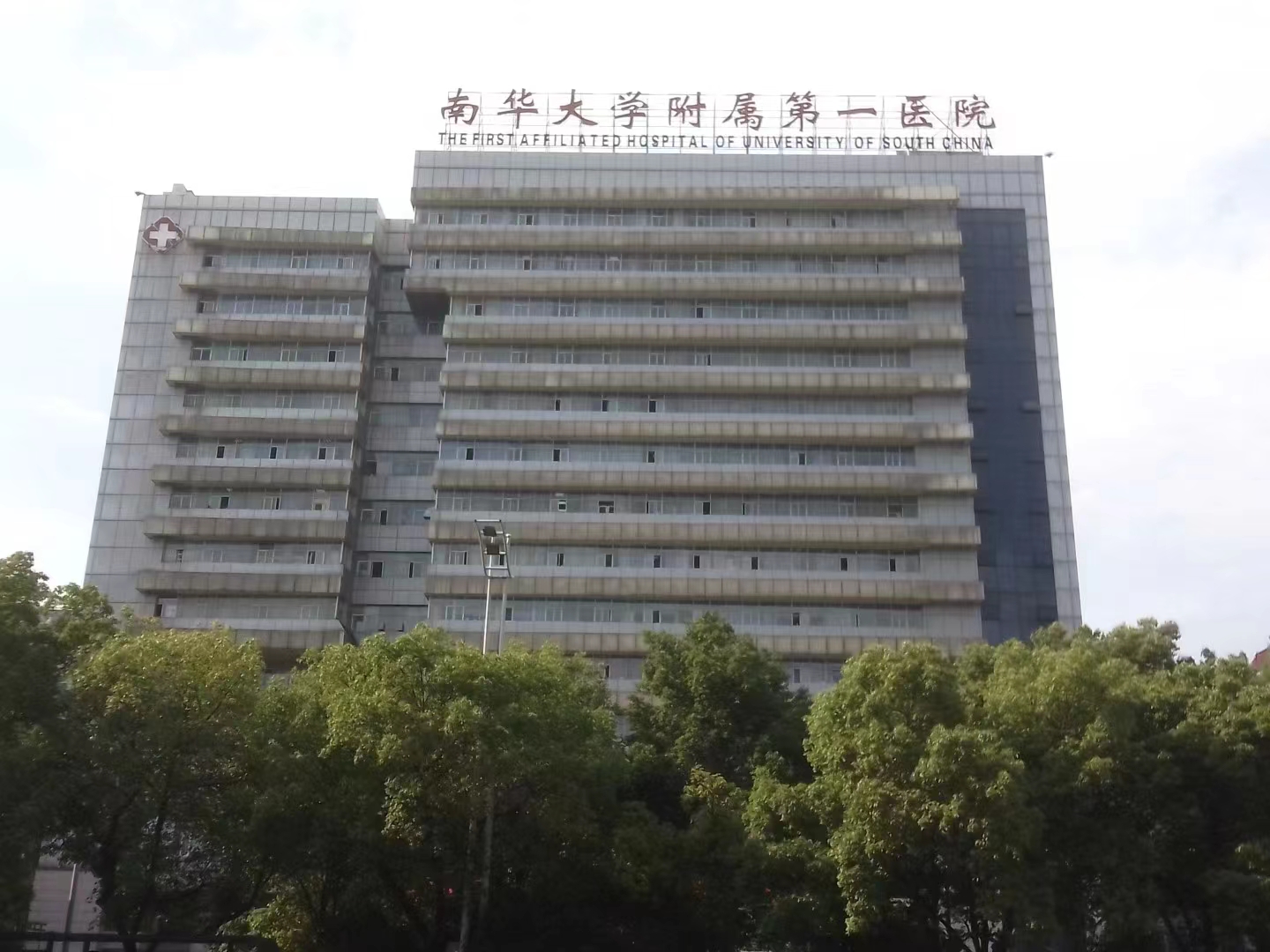 华中区案例：衡阳南华大学附属第一医院