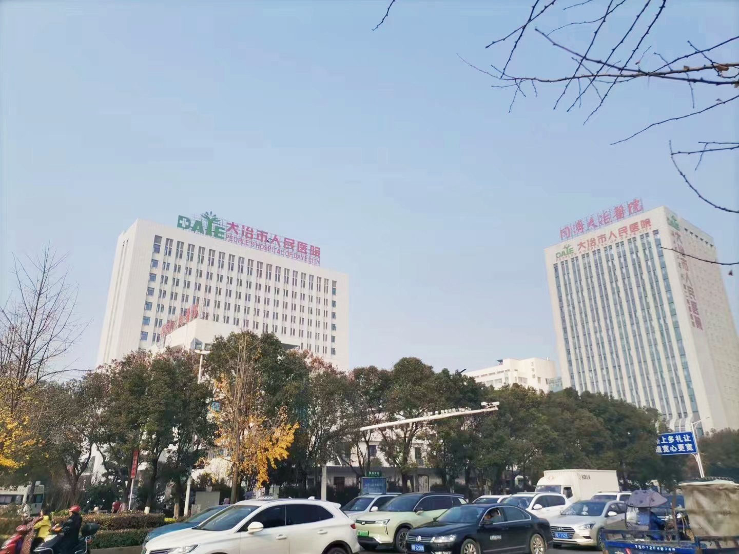华中区案例：黄石大冶市人民医院