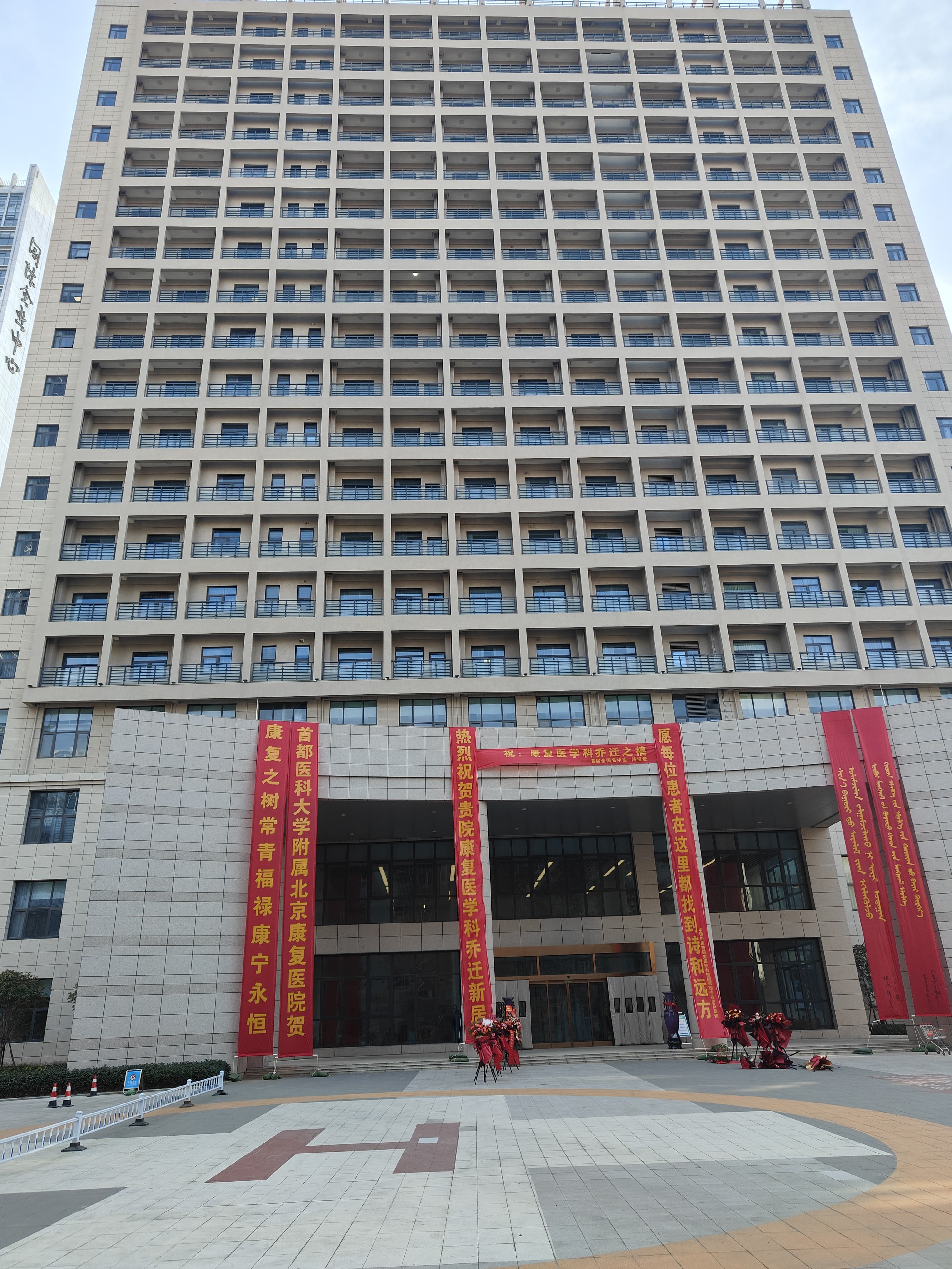 华中区案例：河南省职工康复中心