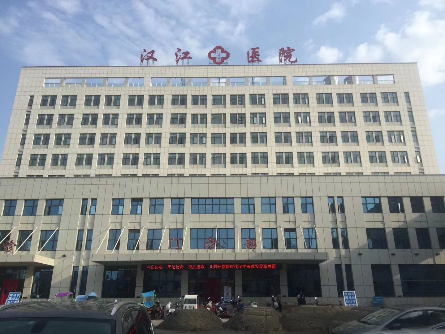 华中区案例：湖北丹江口市汉江医院