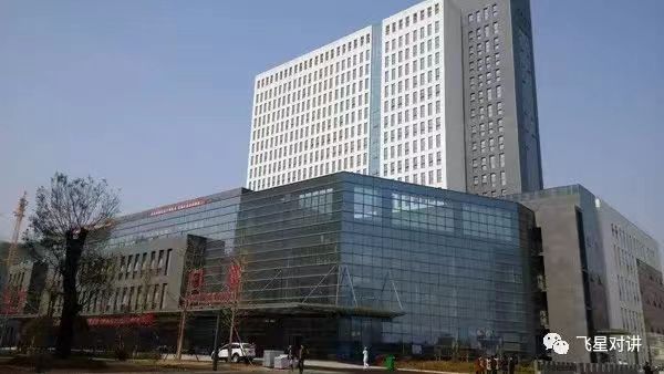 华中区案例：河南省洛阳正骨医院