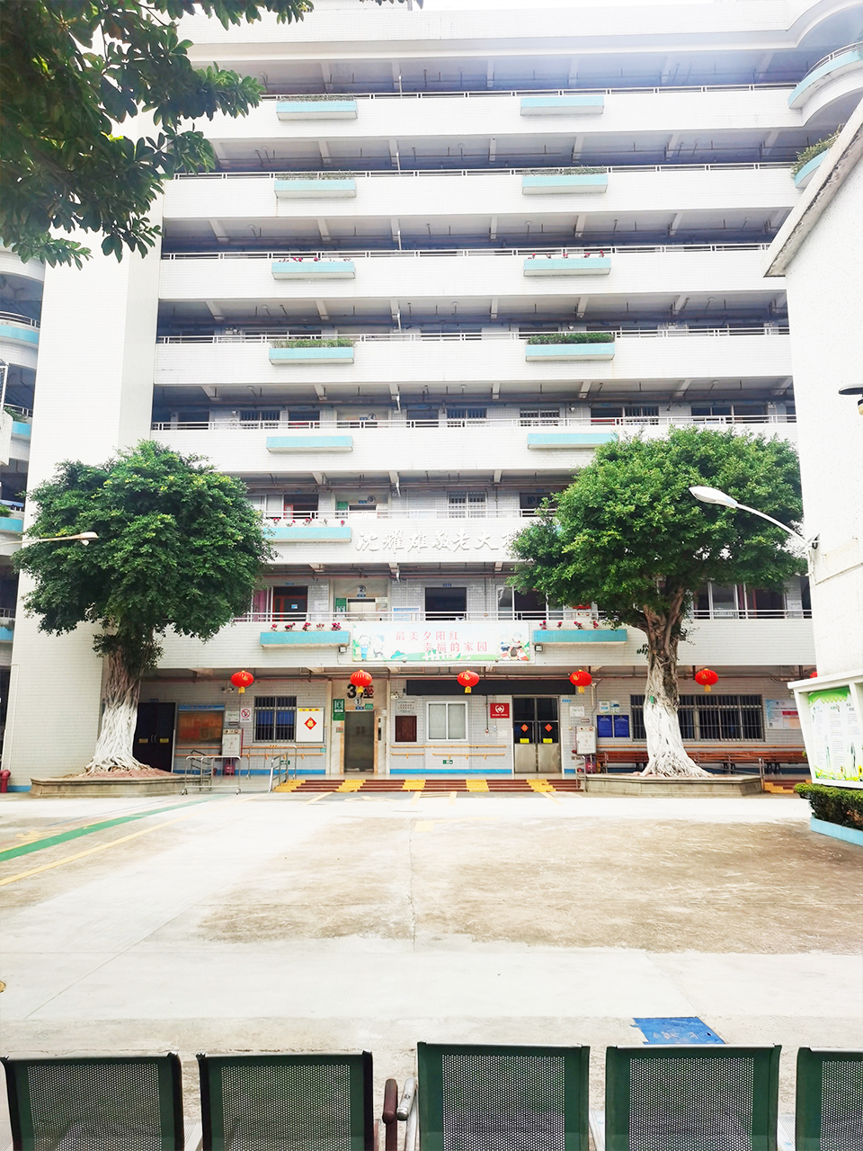 华南区案例：广东省佛山市顺德区容桂敬老院
