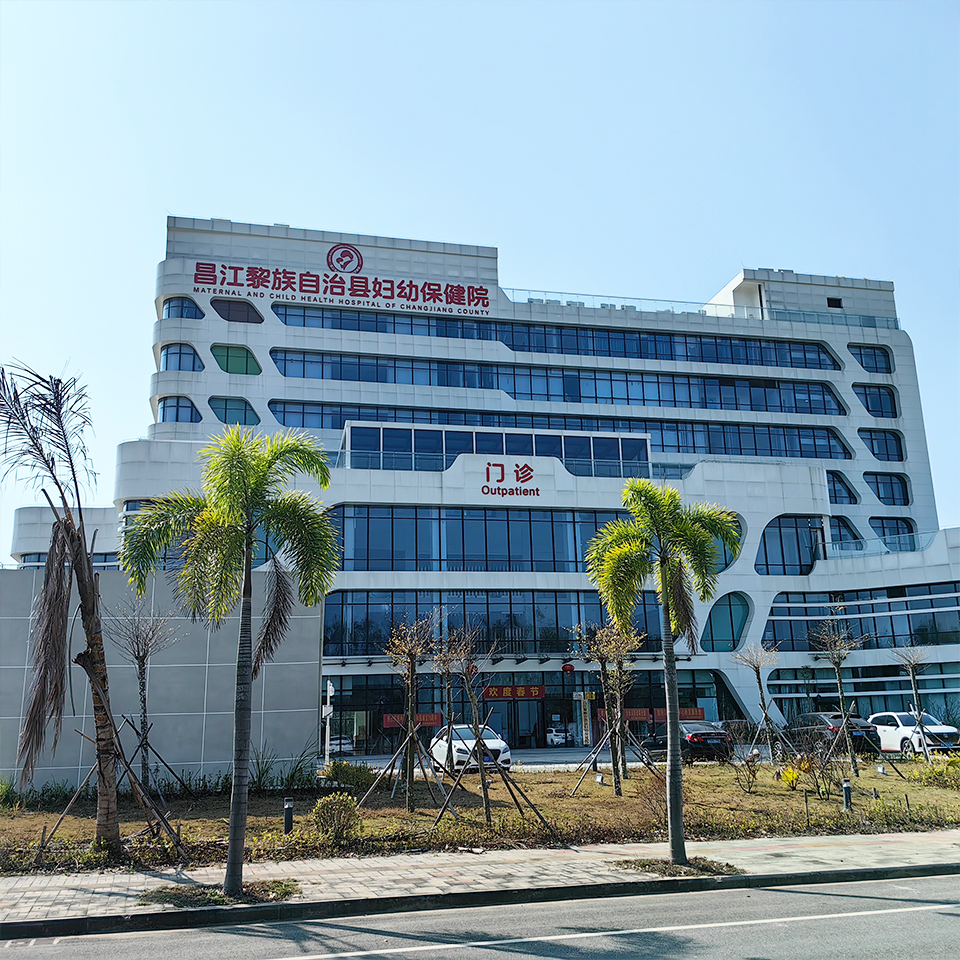 华南区案例：海南省南海昌江黎族自治县县妇幼保健院