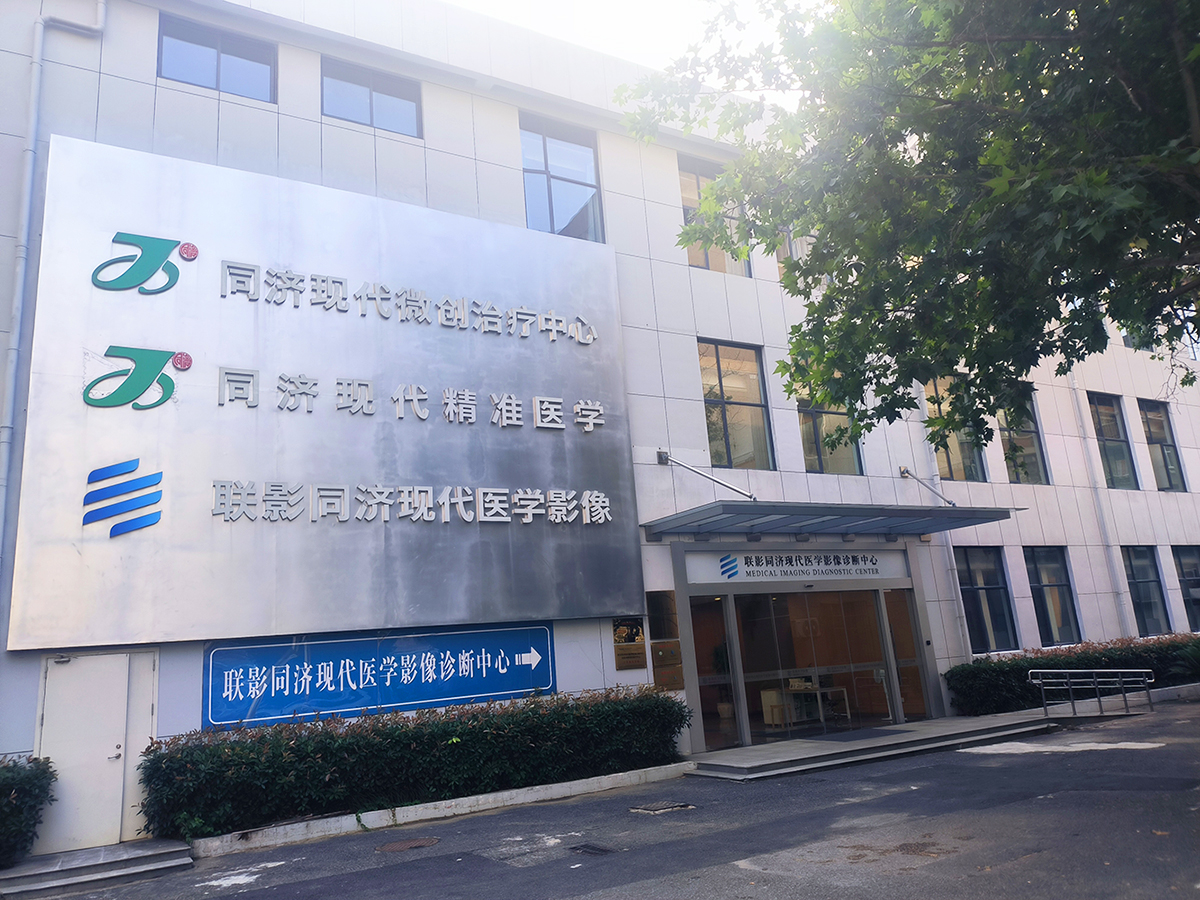 华中区案例：湖北武汉同济现代服务中心