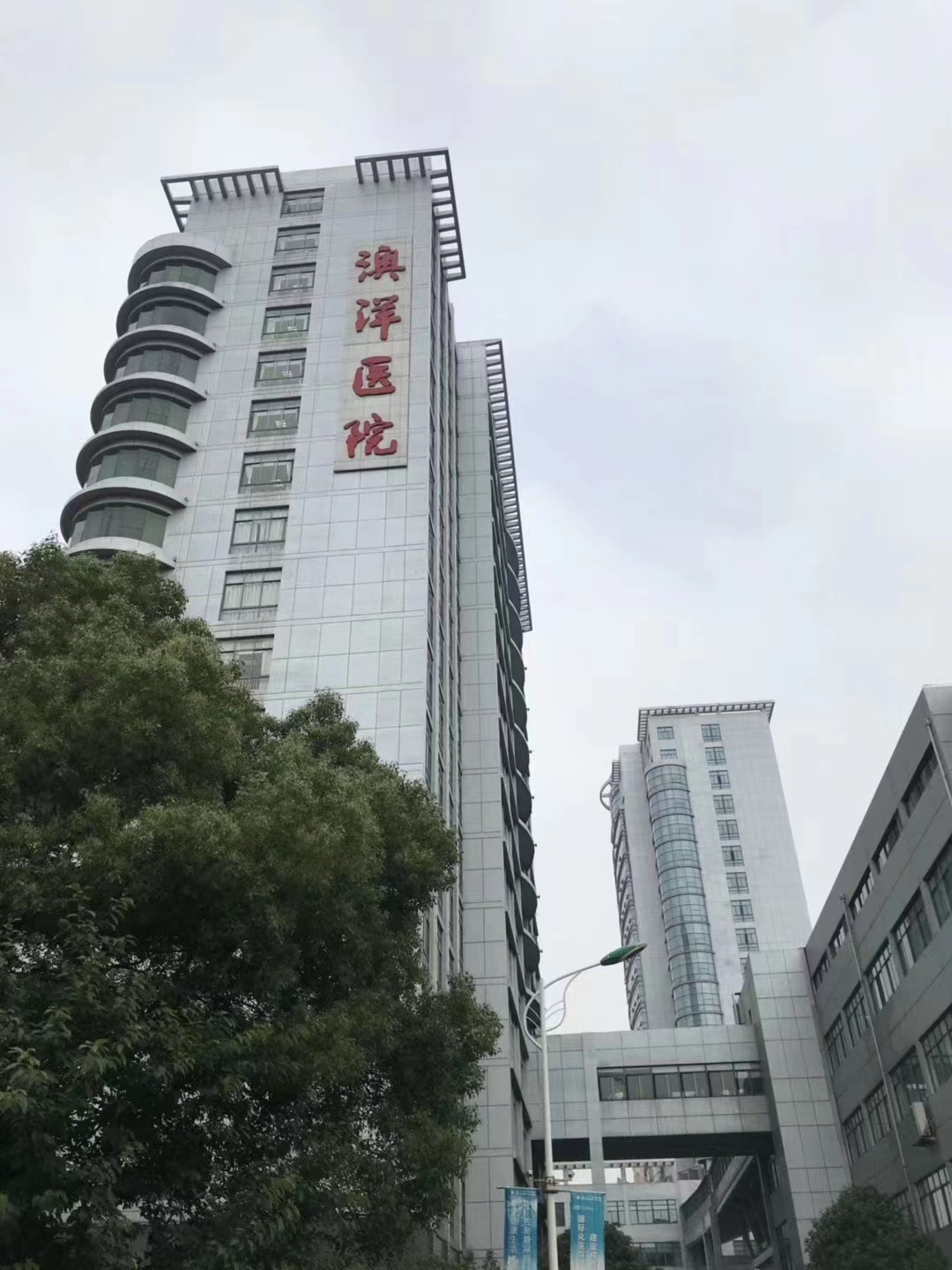 华东区案例：张家港市澳洋医院