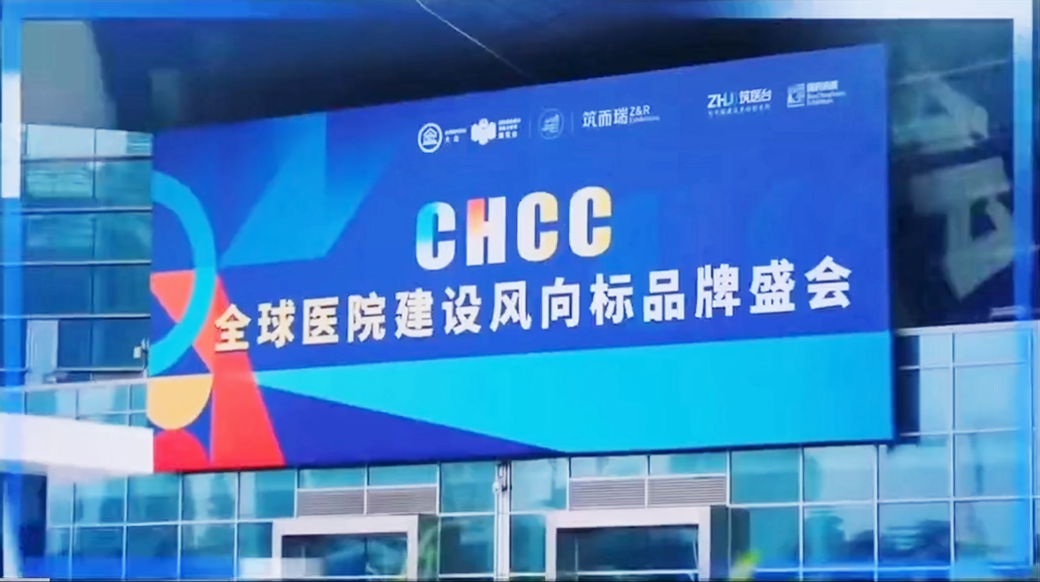 CHCC 2025武汉全国医院建设大会现场直击，佛山飞星展位人气爆棚，智慧手术部、智慧病房等系统引燃全场!