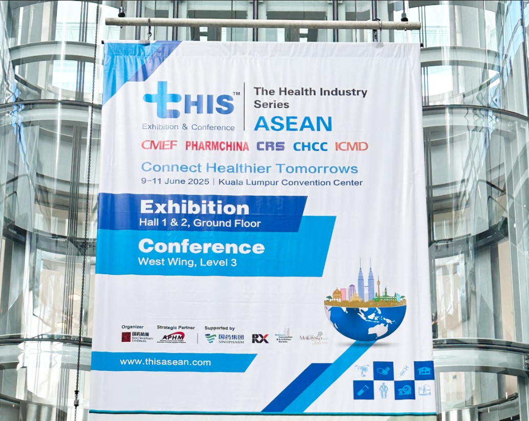 飞星Nurse Call System（展位号：2114）亮相 tHIS全球健康产业系列展-东盟站
