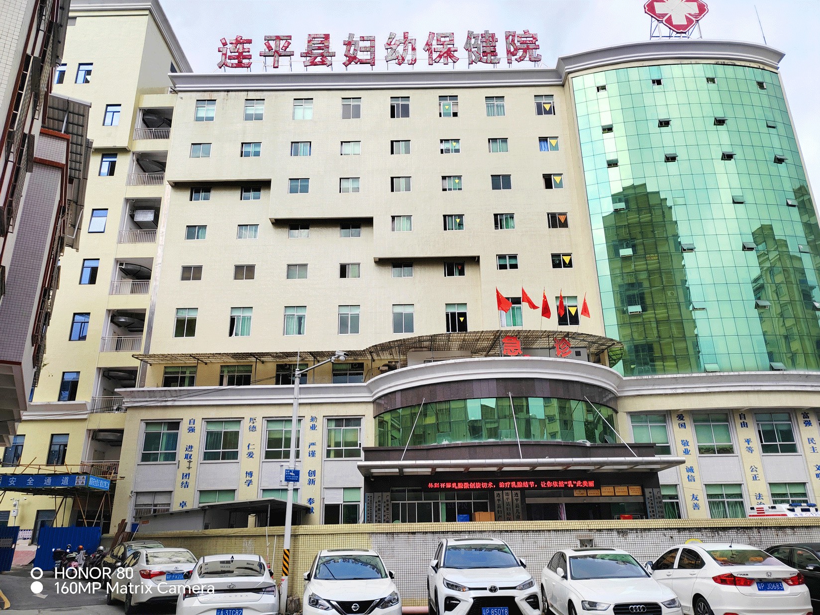 华南区案例：广东省河源市连平县妇幼保健院