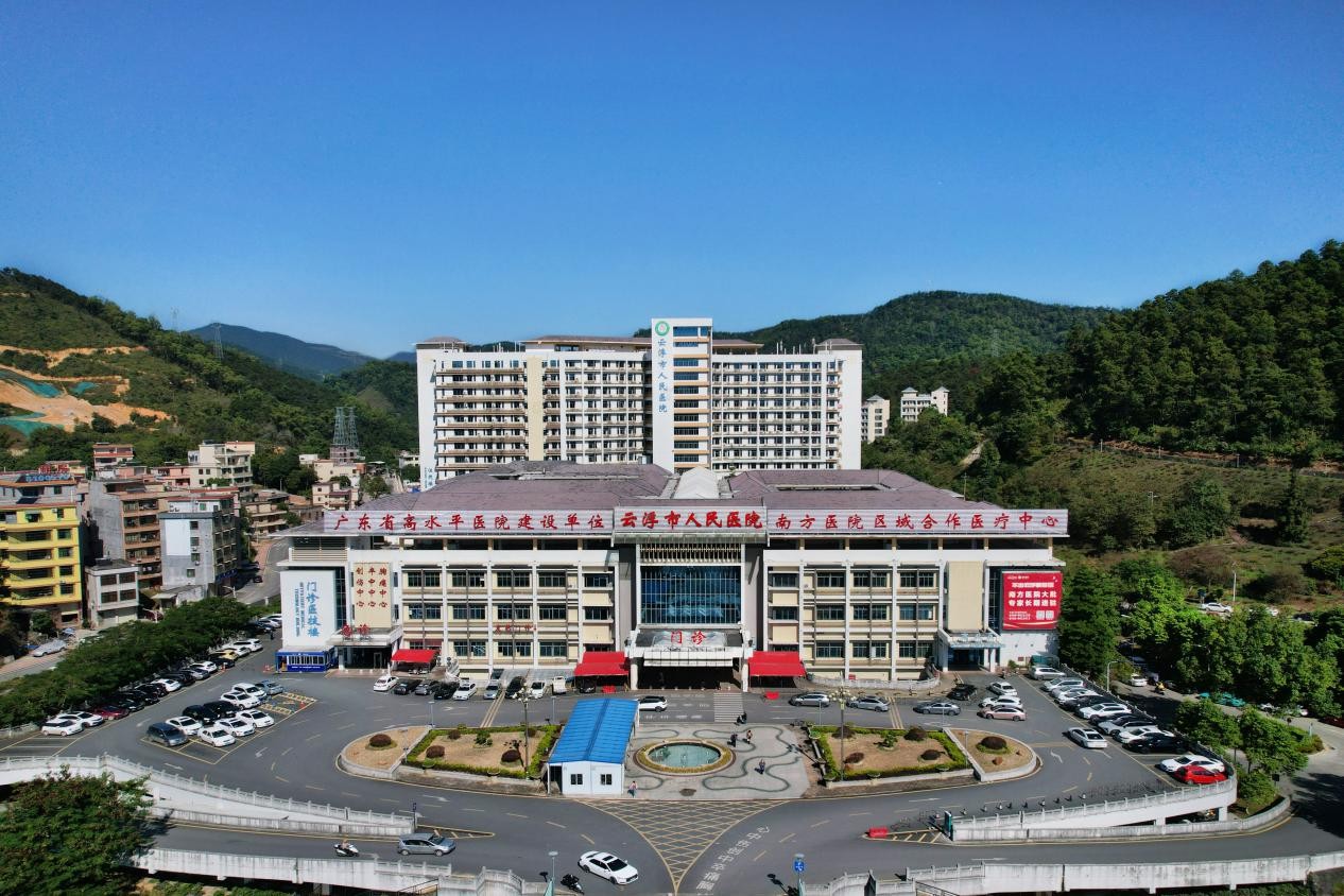 华南区案例：广东省云浮市人民医院