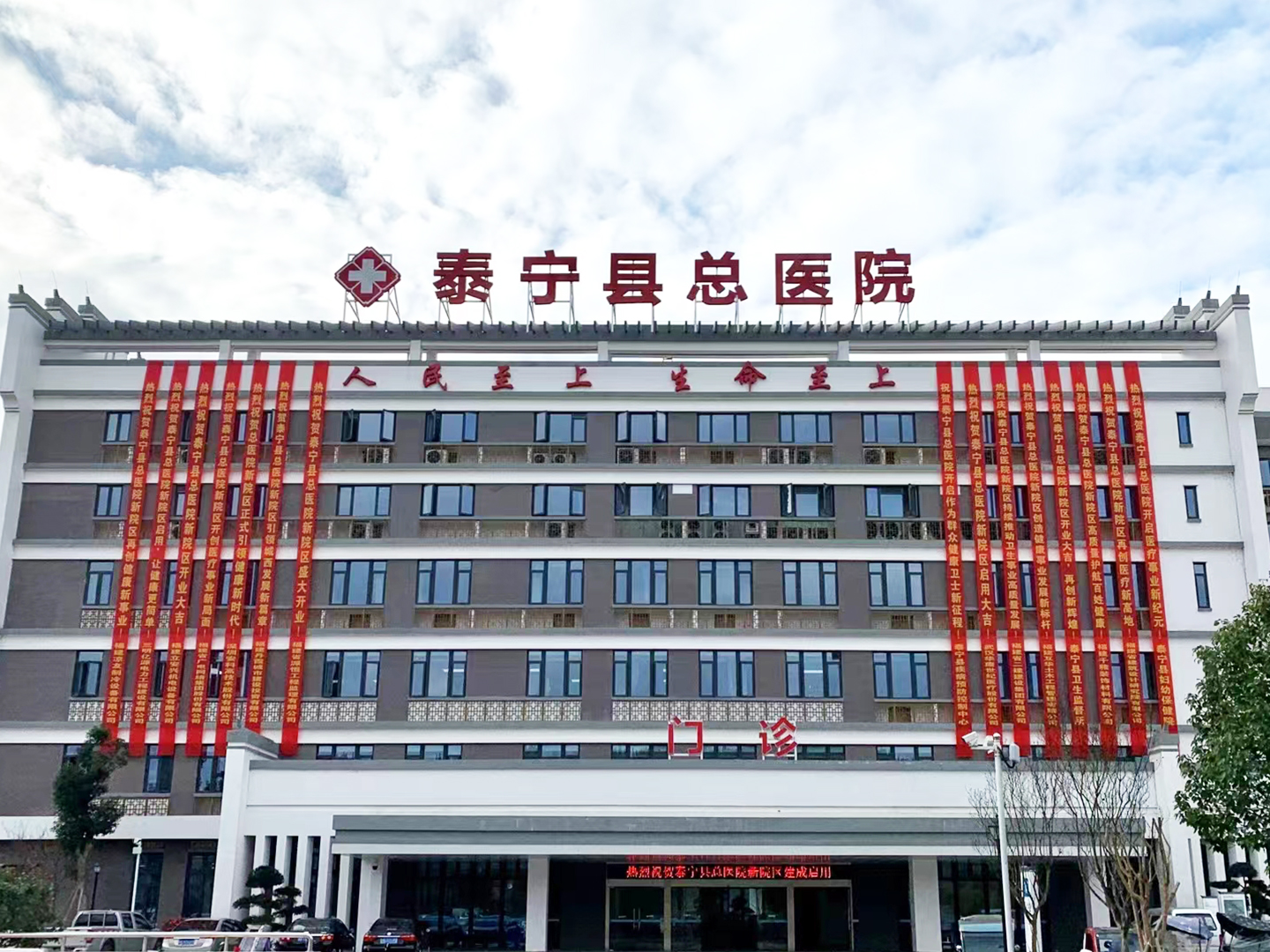 东南区案例：福建三明市泰宁县总医院