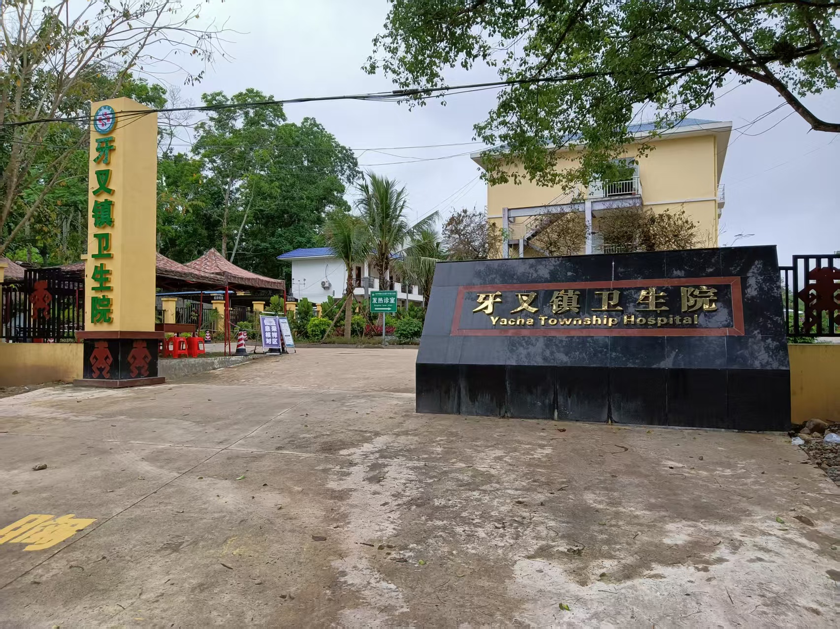 华南区案例：海南省白沙县牙叉卫生院