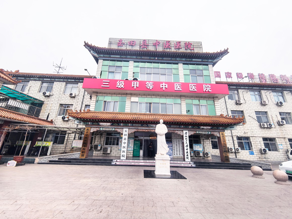 华北区案例：河北省唐山市玉田县中医医院