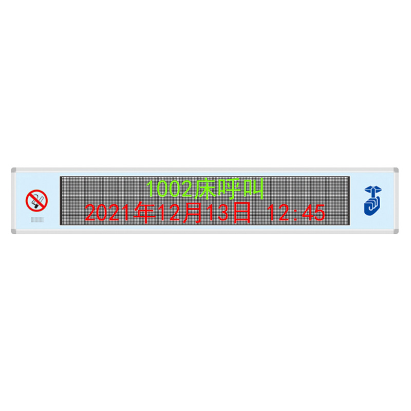 走廊显示屏<br>FX-4107