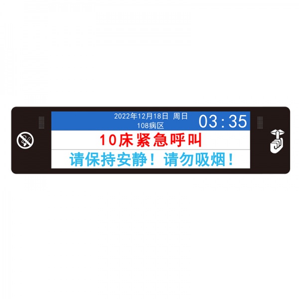 走廊显示屏<br>FX-4128A