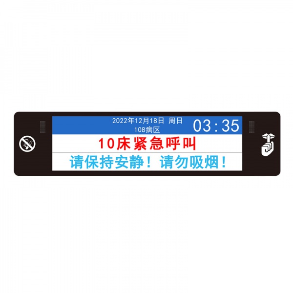 走廊显示屏<br>FX-4128