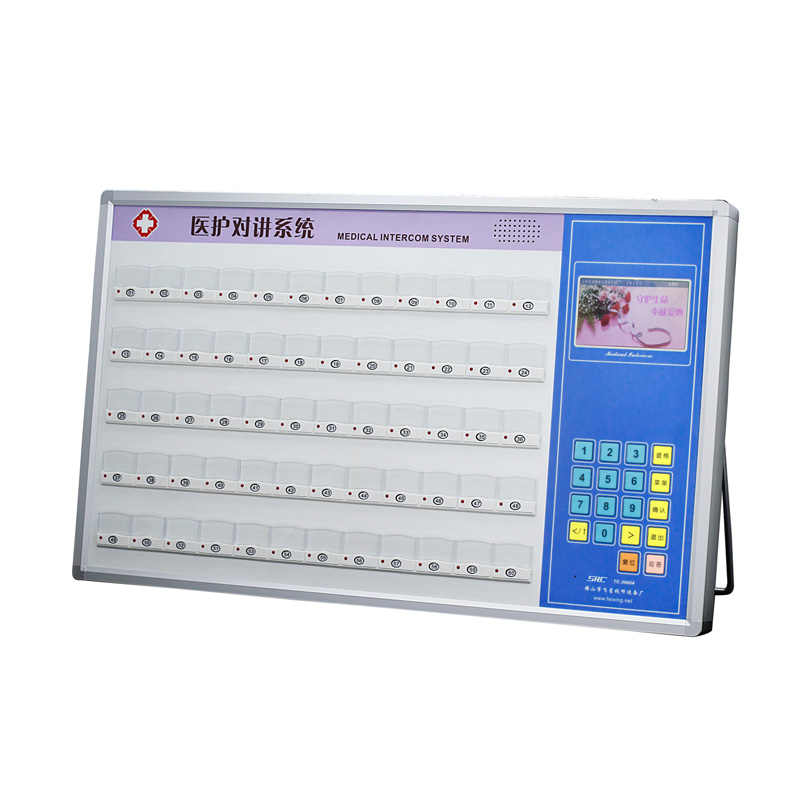 医护对讲主机<br>TC-3060A