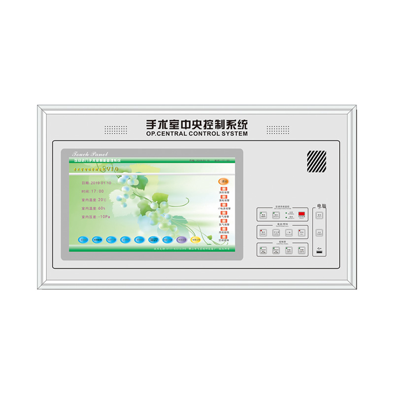 手术室中央控制系统<br>FX-8000