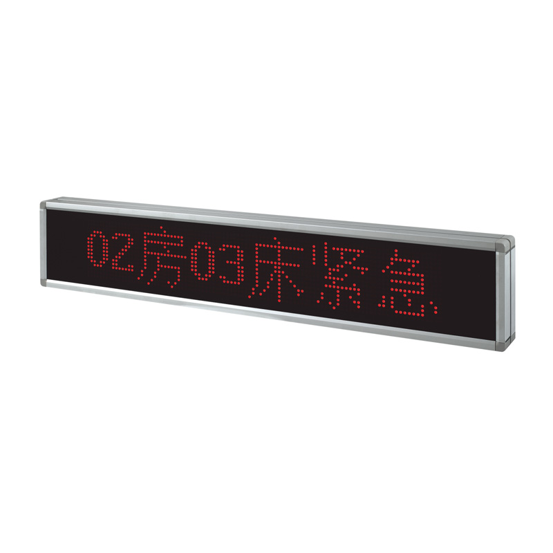 中文信息显示屏<br>WN-406A