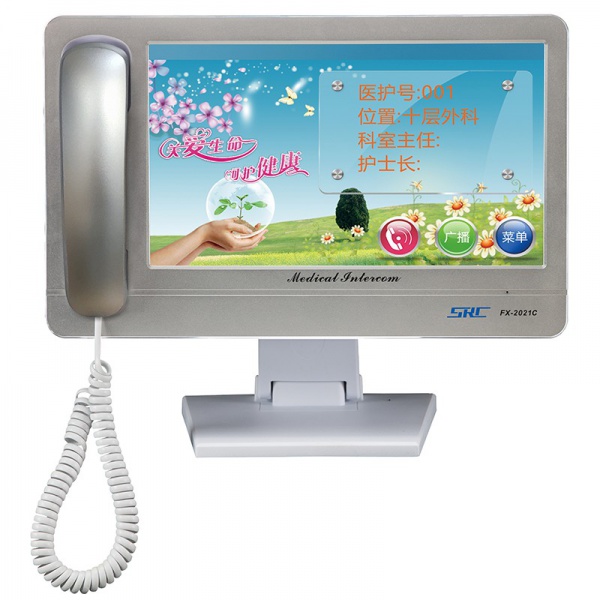 医护工作站<br>FX-2021C