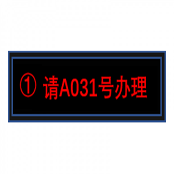 无线窗口显示屏<br>FXPD-4305