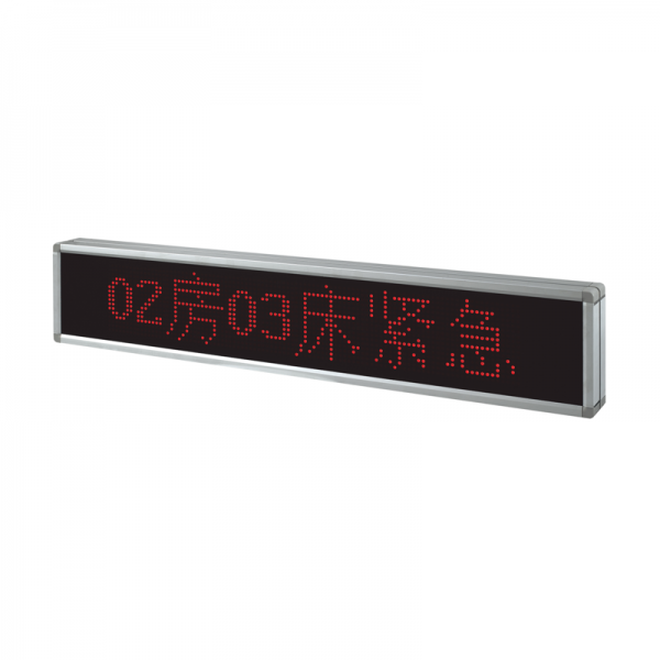 中文信息显示屏<br>NC-406A