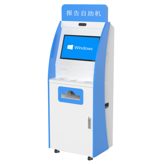 报告自助服务机<br>FXZZ-4222
