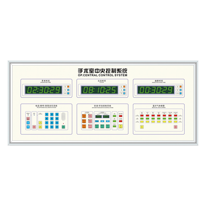 手术室中央控制系统<br>FX-06G