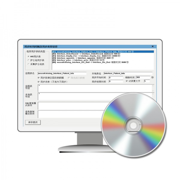 系统管理软件<br>FX-3500