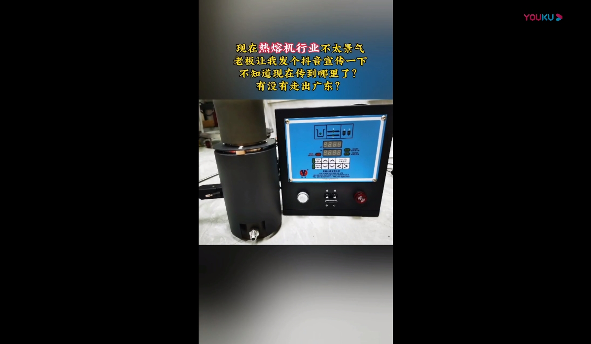 新能源专用锂电池PUR热熔胶机设备