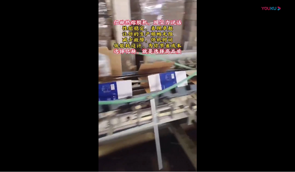 各种纸箱,家具封边专用喷胶机