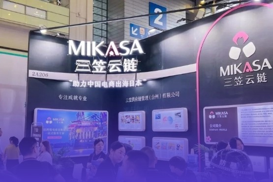  icbe跨境电商展2025-广州琶洲跨境电商展会-广州跨境电商展会2025-ICBE跨交会-品牌生产厂家展区