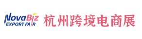 2025杭州跨境电商展-杭州跨境电商展-杭州跨境电商博览会-2025杭州跨境电商交易博览会-2025杭州跨境展时间地点