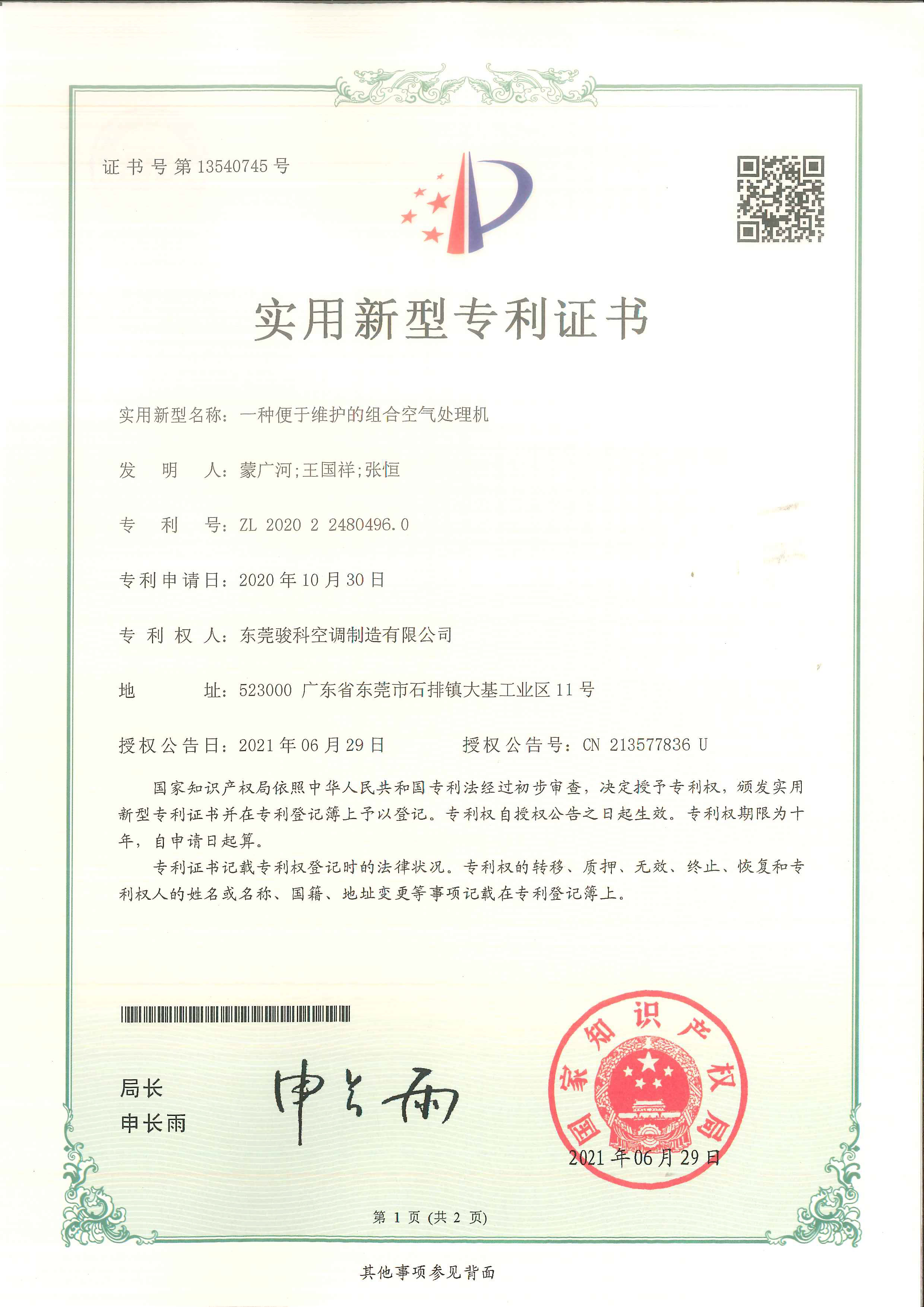 图片展示
