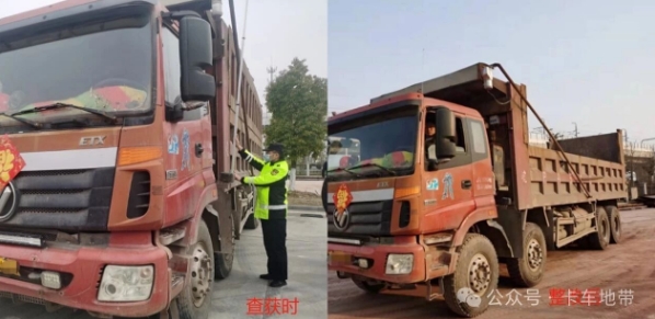 Three departments jointly issued a document: strictly investigate illegal modifications