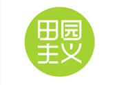 田园主义