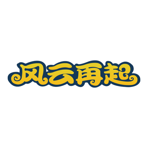 未标3题-2