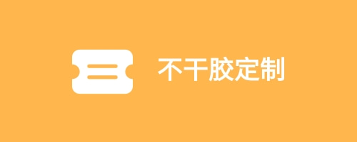 图片展示