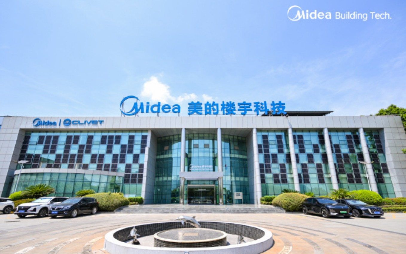 合普动力荣获美的集团楼宇科技颁发的“优秀供应商奖”