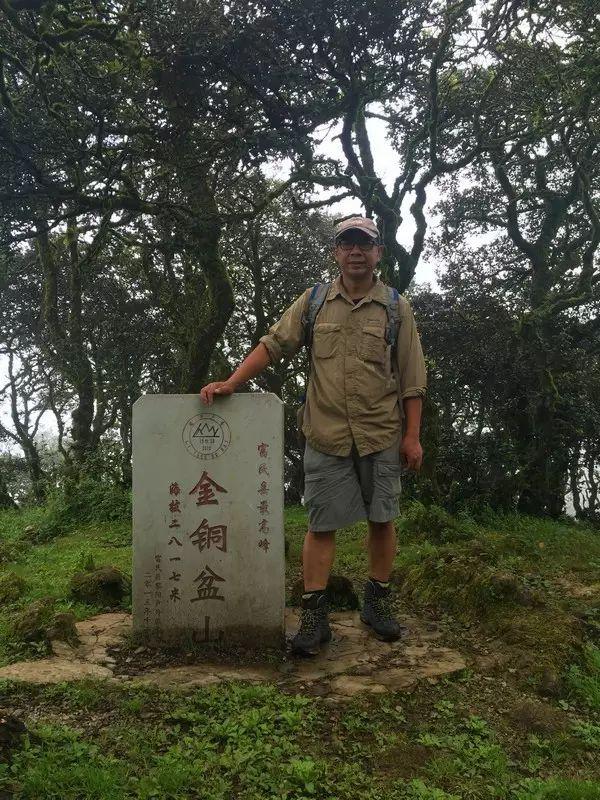 昆明十峰之富民金铜盆山一日攀登